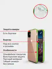 Чехол iPhone 11,12 Pro,12 mini, 12 Pro Max,11 Pro, 11 Pro Max, XR, X/XS, 7/8, 7+/8+