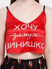 Белый пижама женская с различными принтами