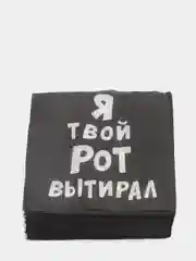 Салфетки бумажные однослойные Гармония цвета "Прикольные", 24 х 24, 50 штук в упаковке