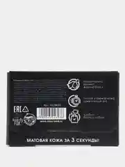 Матирующие салфетки для лица "ВЖУХ! И ты единорог!",50 шт