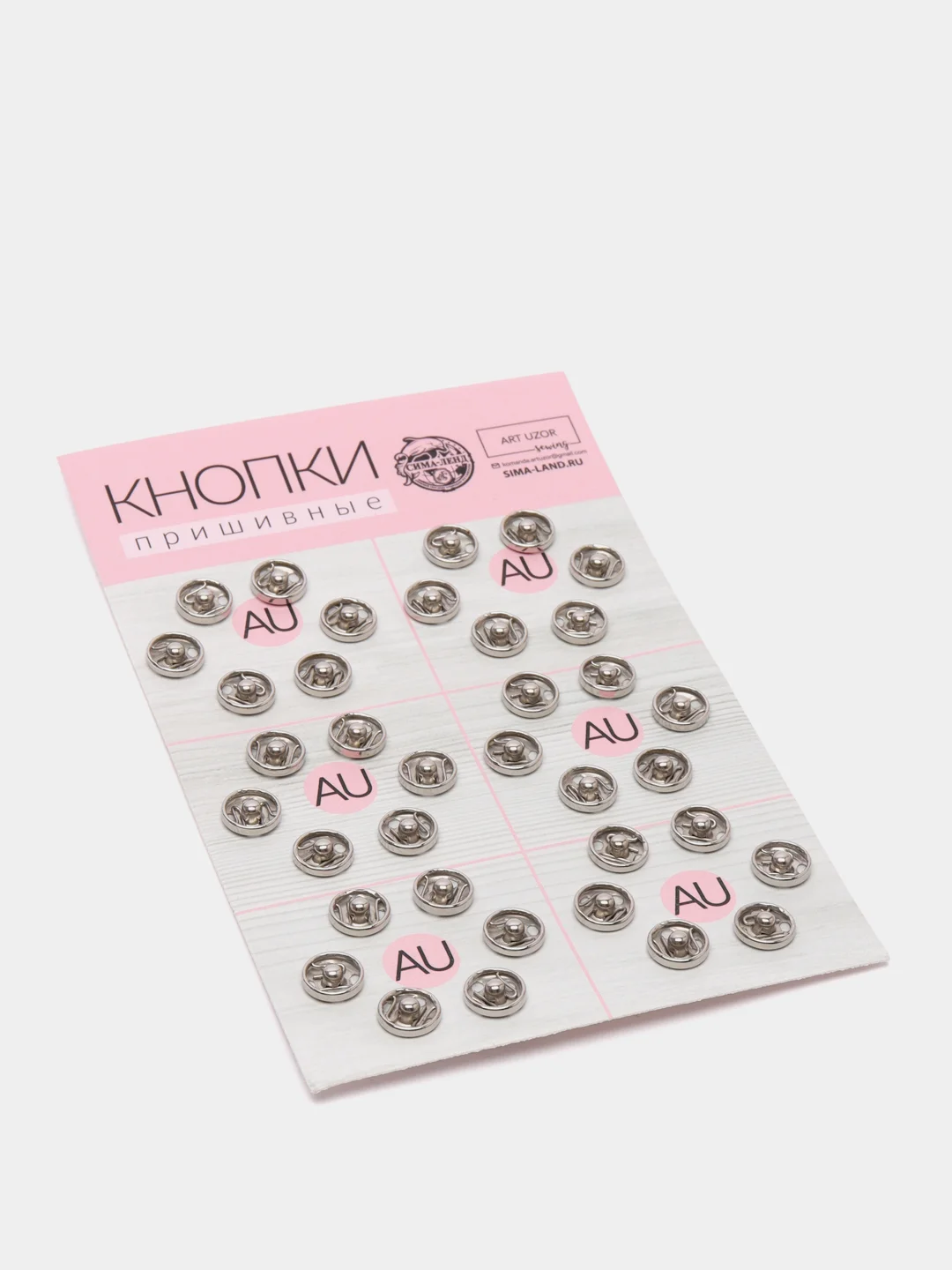 Кнопки пришивные, 8 мм, 36 штук, цвет серебряный