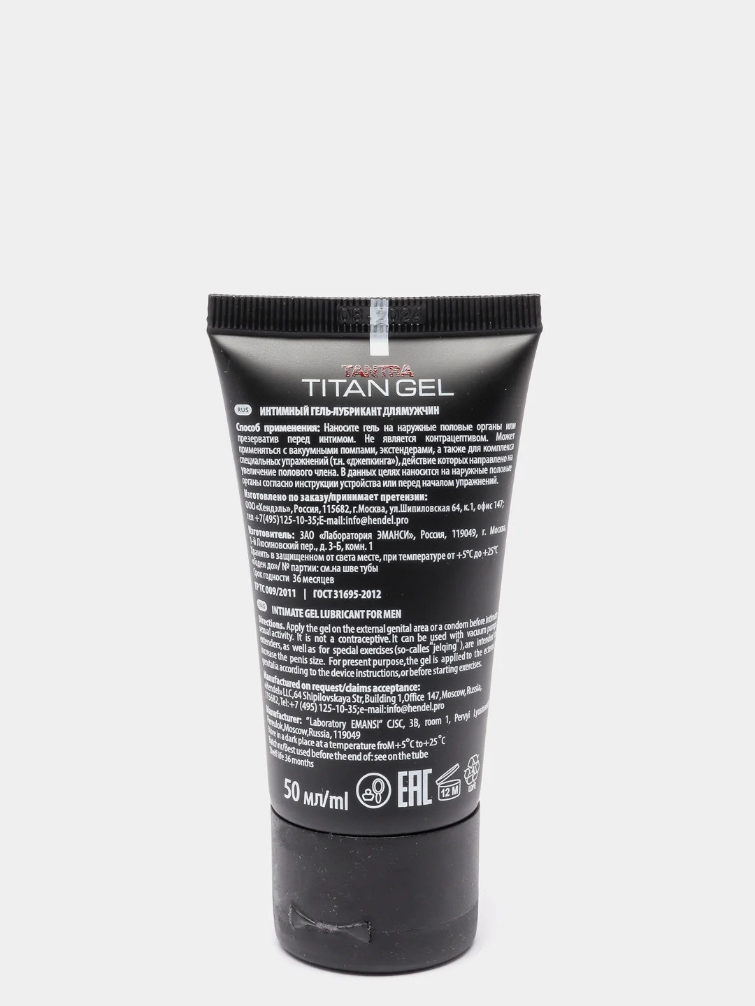 Красный крем-гель лубрикант для мужчин TITAN GEL TANTRA для увеличения члена
