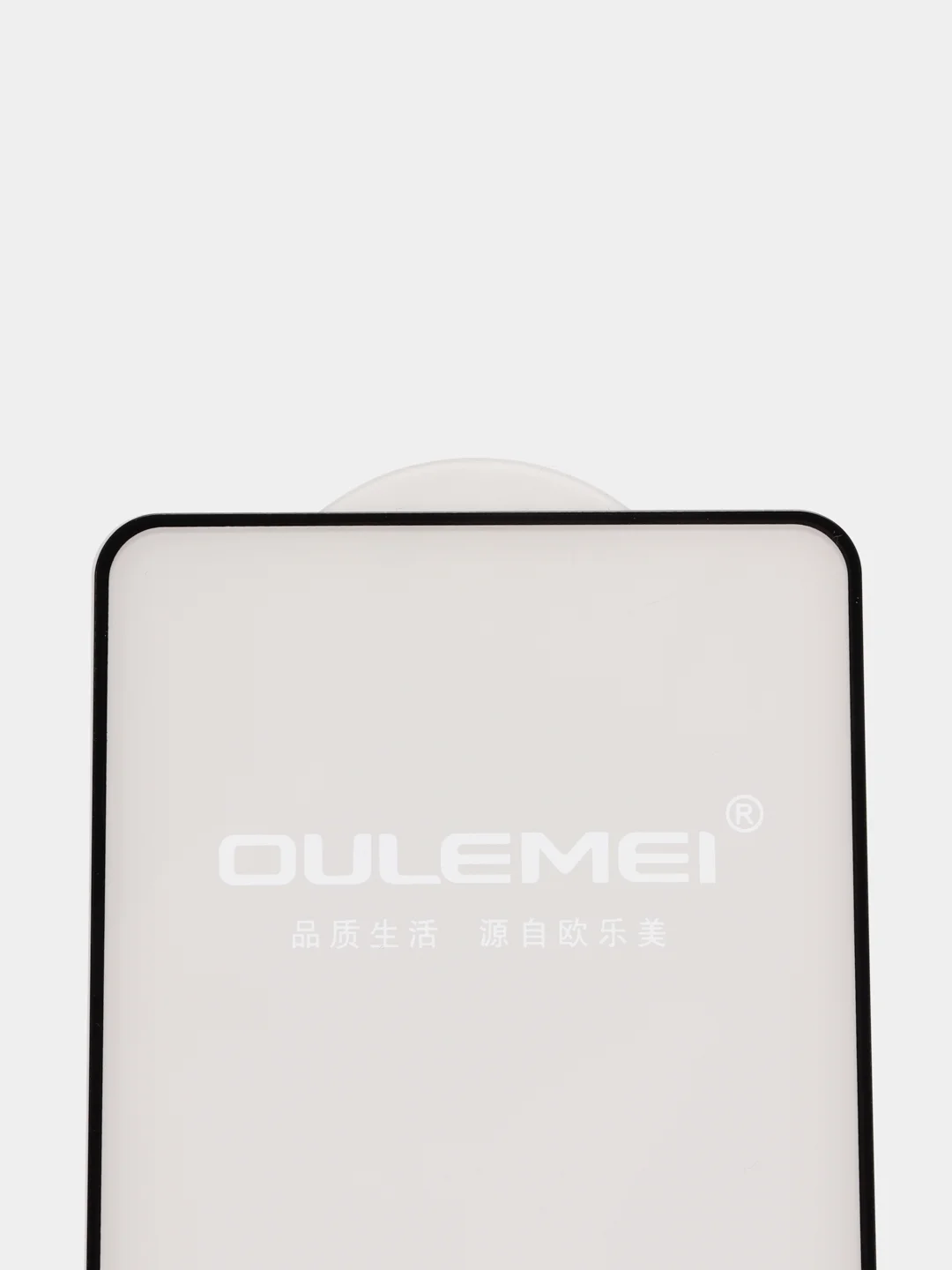 Защитное стекло OULEMEI для Xiaomi Redmi Note 9 Pro, закруглённые края, черное