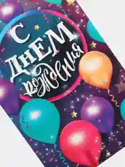 Индиго конверт для денег