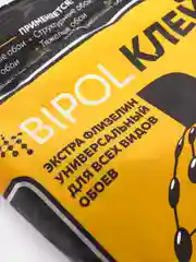 Клей обойный / клей для обоев BIPOL Экстра Флизелин 400 г, 8 л, 60 м.кв., 1 шт