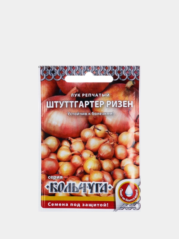Семена Лук репчатый ранний "Штуттгартер ризен", 1 г