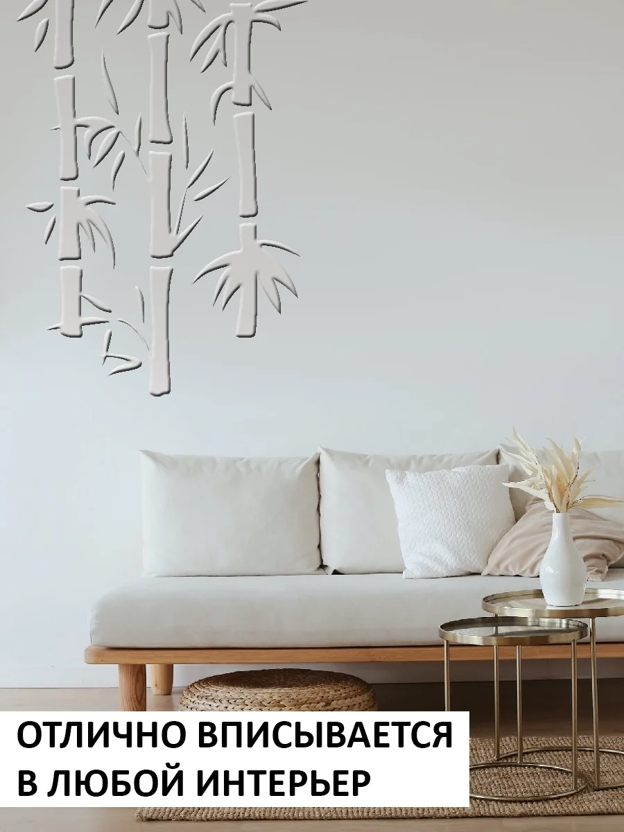 Трафарет пластиковый Luxart Template Бамбук, 60 х 40 см, толщина 1,5-2 мм