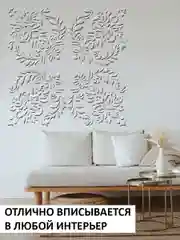 Трафарет пластиковый  Luxart Template Дамаск 12 ,  30х30 см