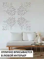Трафарет пластиковый  Luxart Template Дамаск 8 , 30х30 см