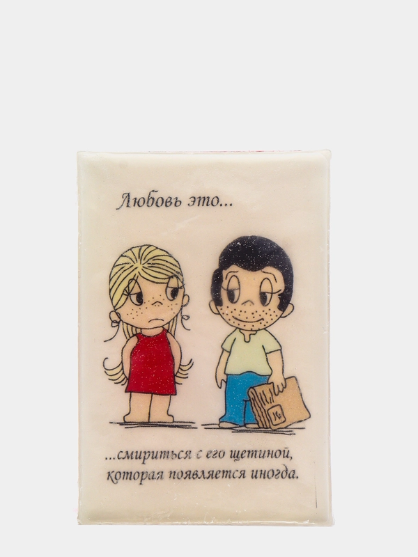 Мыло ручной работы "Love is..."