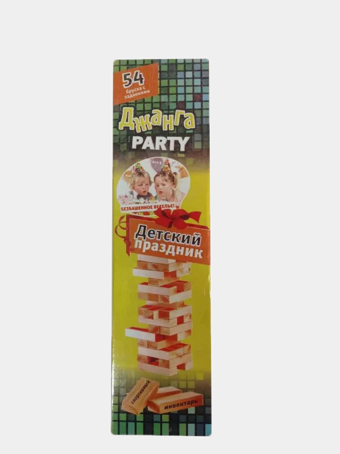 Падающая башня Джанга Party 