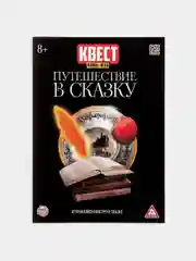 Аметистовый квест книга-игра 25 видов, 21х15 см, 22 страницы, 8+, интерактивная книга приключений