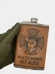 Фляжка подарочная 0.25 л в оплетке с принтом "Настоящий мужик" (FL9-51)