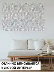Трафарет пластиковый  Luxart Template Узор 1,  60 х 40