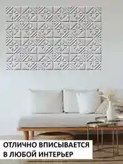 Трафарет пластиковый  Luxart Template Марокканский узор 3,  60х40 см