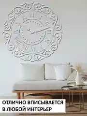 Трафарет пластиковый  Luxart Template Часы 1,  40х40 см