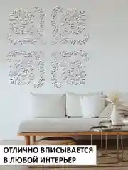 Трафарет пластиковый Luxart Template "Дамаск № 11" 30*30