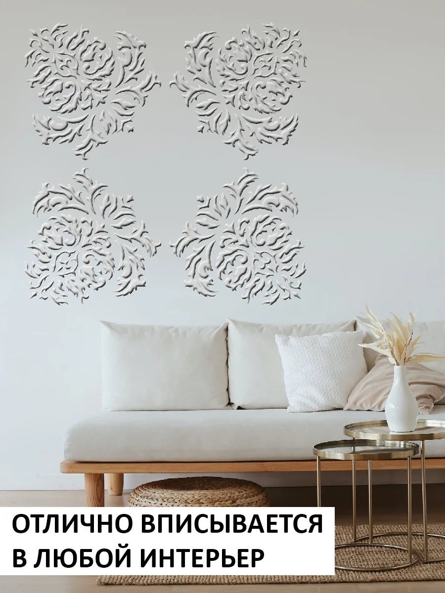 Трафарет пластиковый Luxart Template "Дамаск № 13"30*30