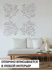 Трафарет пластиковый Luxart Template "Дамаск № 13"30*30