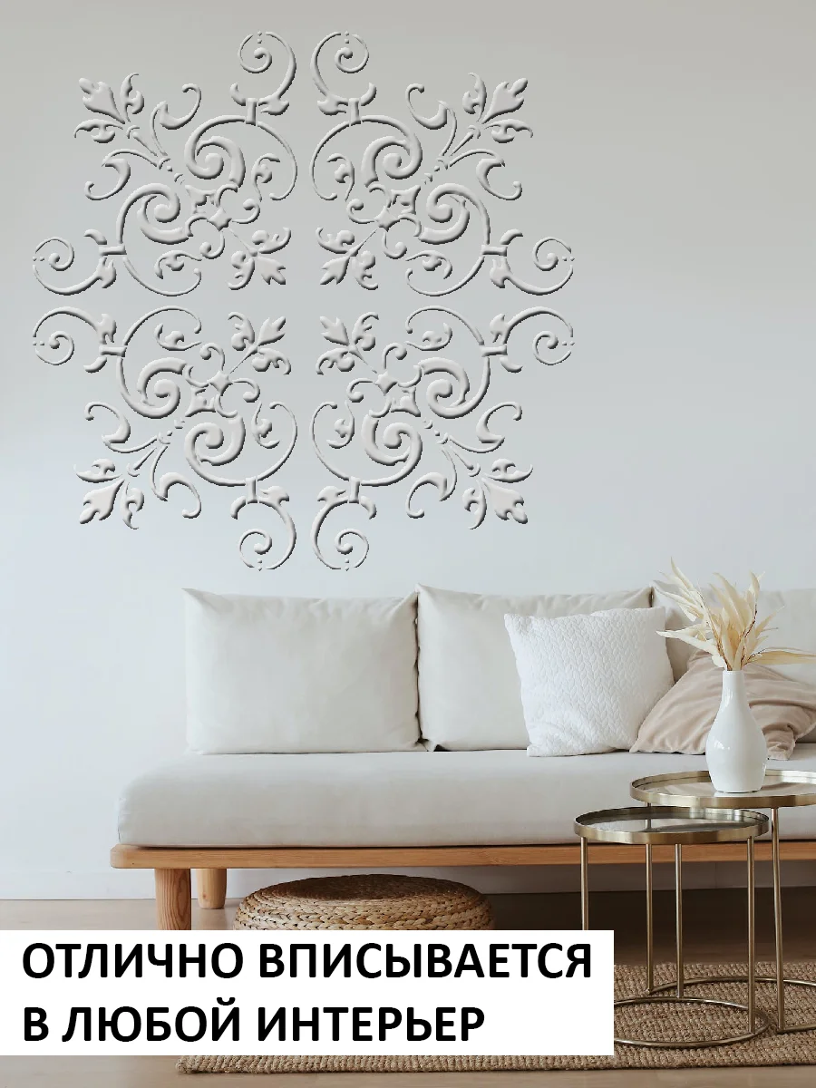 Трафарет пластиковый Luxart Template "Дамаск № 14"30*30