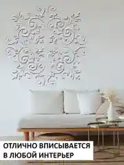 Трафарет пластиковый Luxart Template "Дамаск № 14"30*30