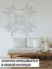 Трафарет пластиковый Luxart Template "Дамаск № 15"30*30