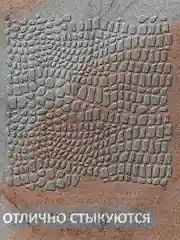 Трафарет пластиковый Luxart Template "Питон"40*40