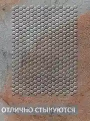 Трафарет пластиковый Luxart Template "Сота", малая 60*40