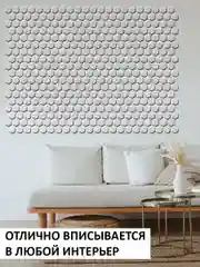 Трафарет пластиковый Luxart Template "Сота", малая 60*40