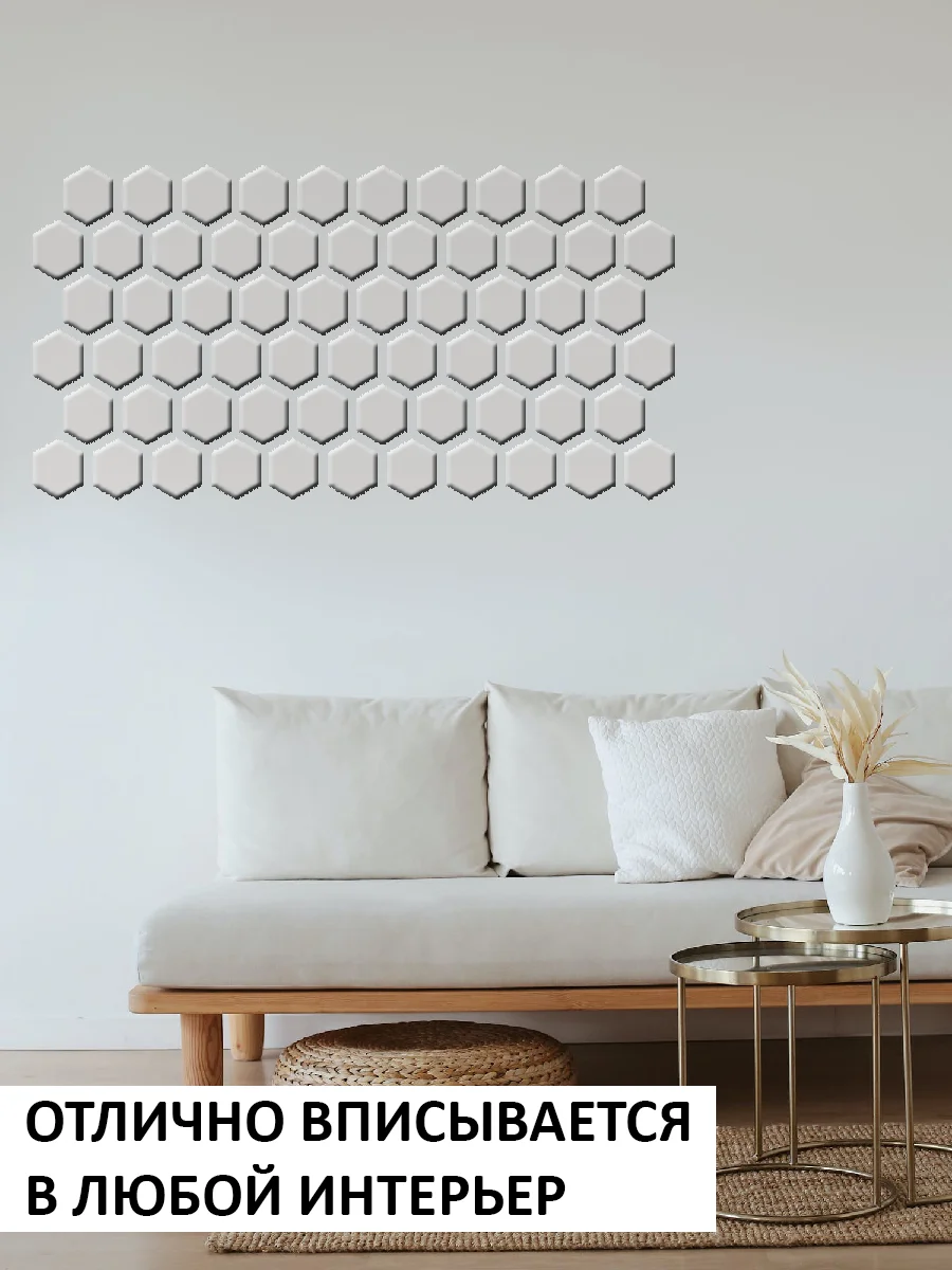 Трафарет пластиковый Luxart Template "Сота", большая 60*40