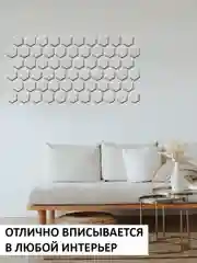 Трафарет пластиковый Luxart Template "Сота", большая 60*40
