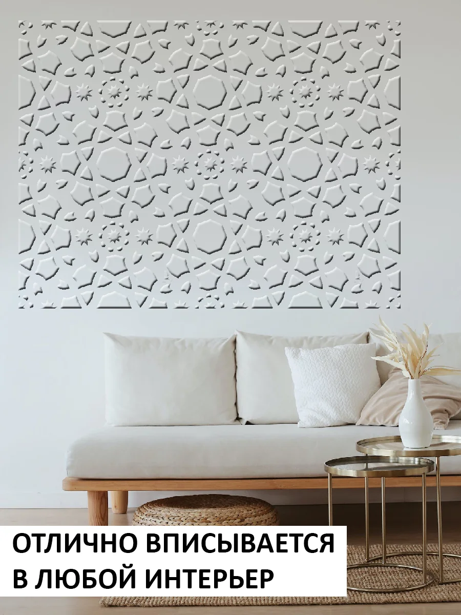 Трафарет пластиковый Luxart Template Геометрия 1 60*40