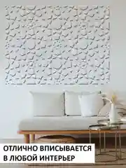 Трафарет пластиковый Luxart Template Геометрия 1 60*40