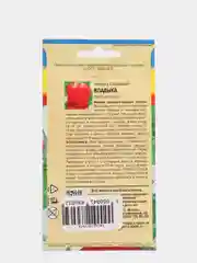 Перец Владыка (семена)