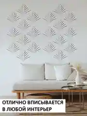 Трафарет пластиковый Luxart Template, узор "Листья № 1"60*40