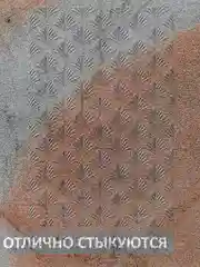 Трафарет пластиковый Luxart Template, узор "Листья № 1"60*40