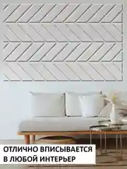 Трафарет пластиковый Luxart Template "Паркет"60*40