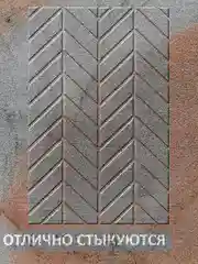 Трафарет пластиковый Luxart Template "Паркет"60*40