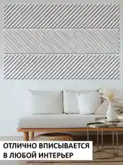 Трафарет пластиковый Luxart Template "Доска № 2"60*40