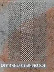 Трафарет пластиковый Luxart Template "Доска № 2"60*40