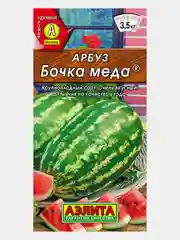 Красный семена Арбуз "Бочка меда"