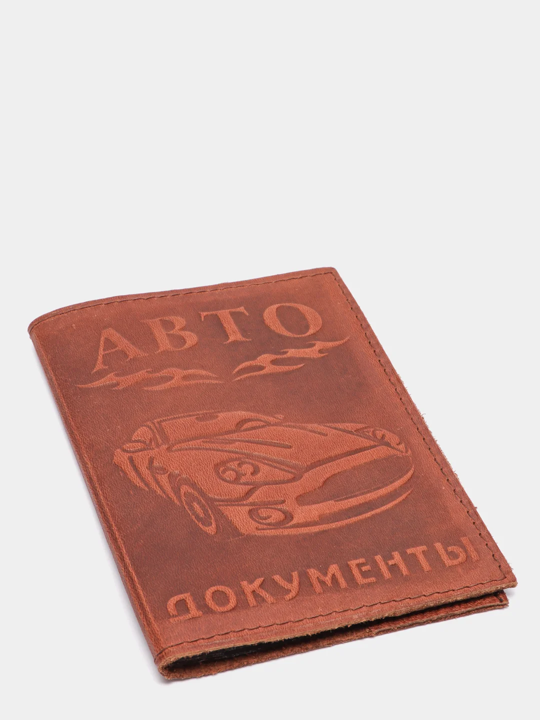 Терракотовый обложка для автодокументов из натуральной кожи