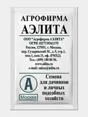 Белый семена, арбуз "Алый сладкий" раннеспелый