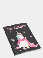 Обложка для паспорта "100% единорог"