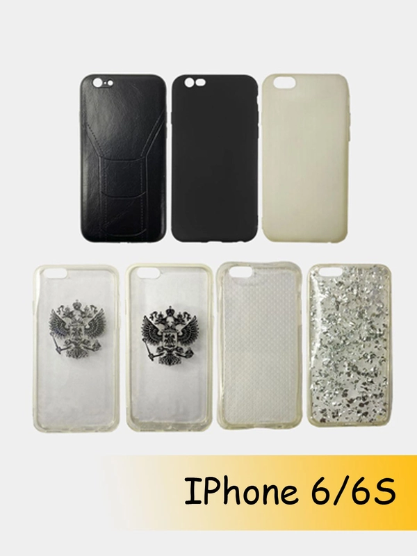 Чехол для iPhone 6, 6S