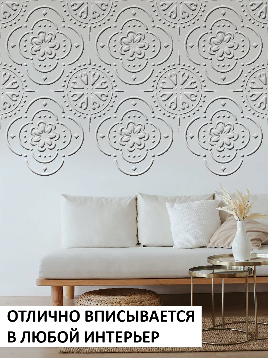 Трафарет пластиковый Luxart Template "Марокканский узор"60*40