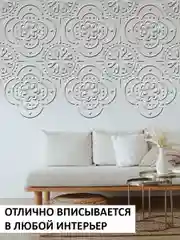 Трафарет пластиковый Luxart Template "Марокканский узор"60*40