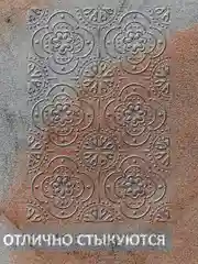 Трафарет пластиковый Luxart Template "Марокканский узор"60*40