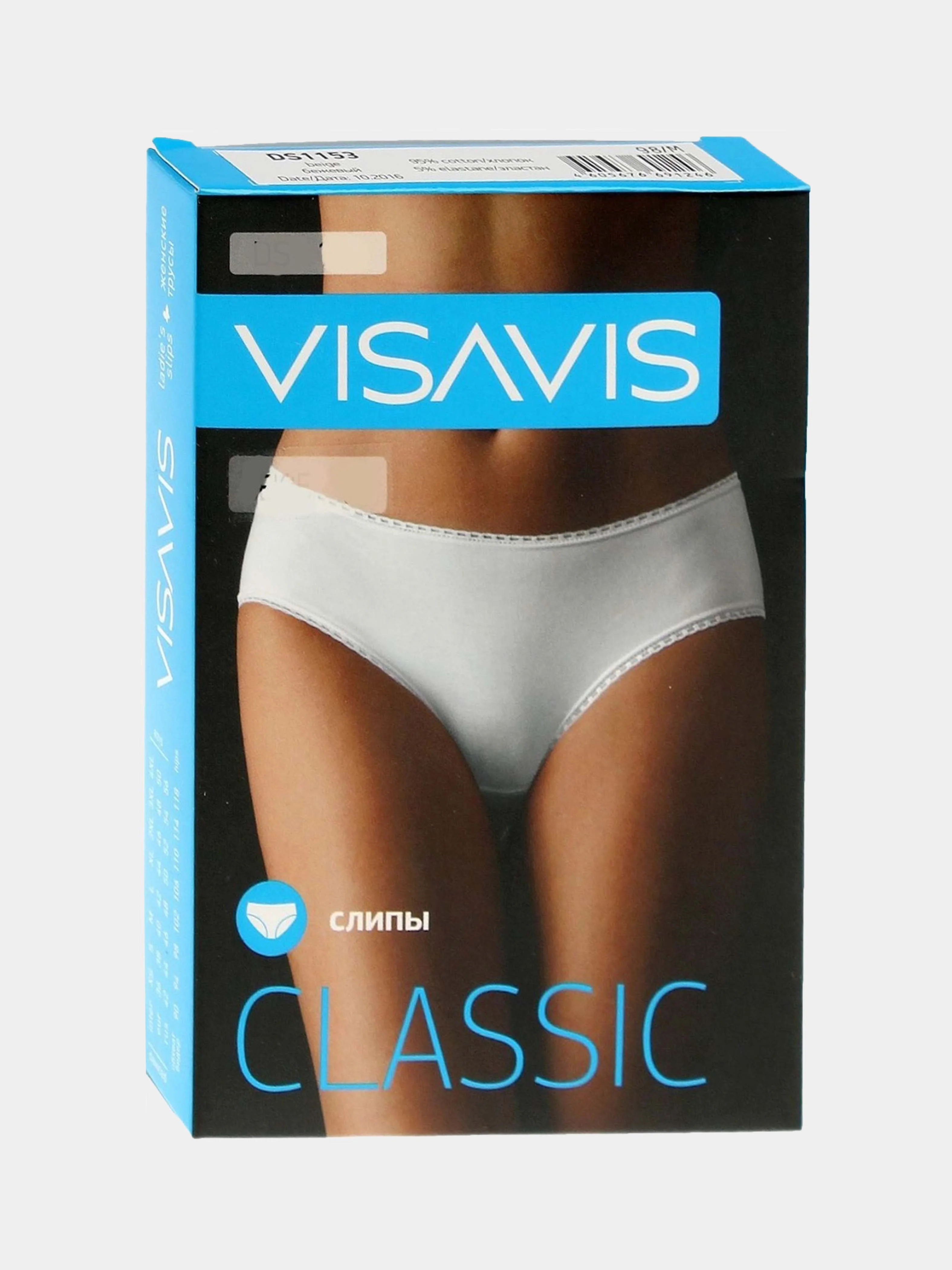 Белый трусики Vis-A-Vis Ds1153