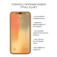 Белый стекло защитное 3D Glass с полным клеем для iPhone 6/6S, белая рамка